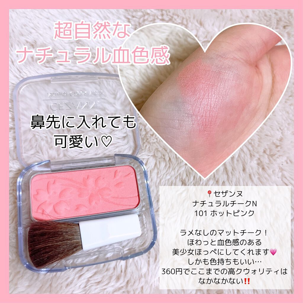 パーフェクトマルチアイズ/キャンメイク/アイシャドウパレットを使ったクチコミ(4枚目)