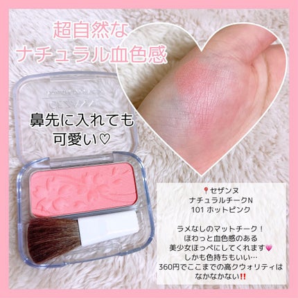 パーフェクトマルチアイズ/キャンメイク/アイシャドウパレットを使ったクチコミ(4枚目)