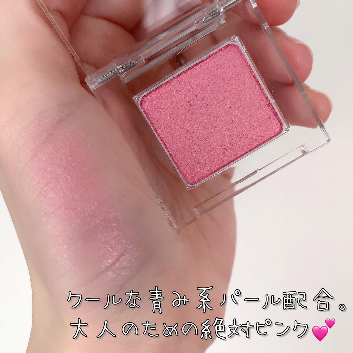 ワンダークリエイション /ブリリアージュ/単色アイシャドウを使ったクチコミ(2枚目)