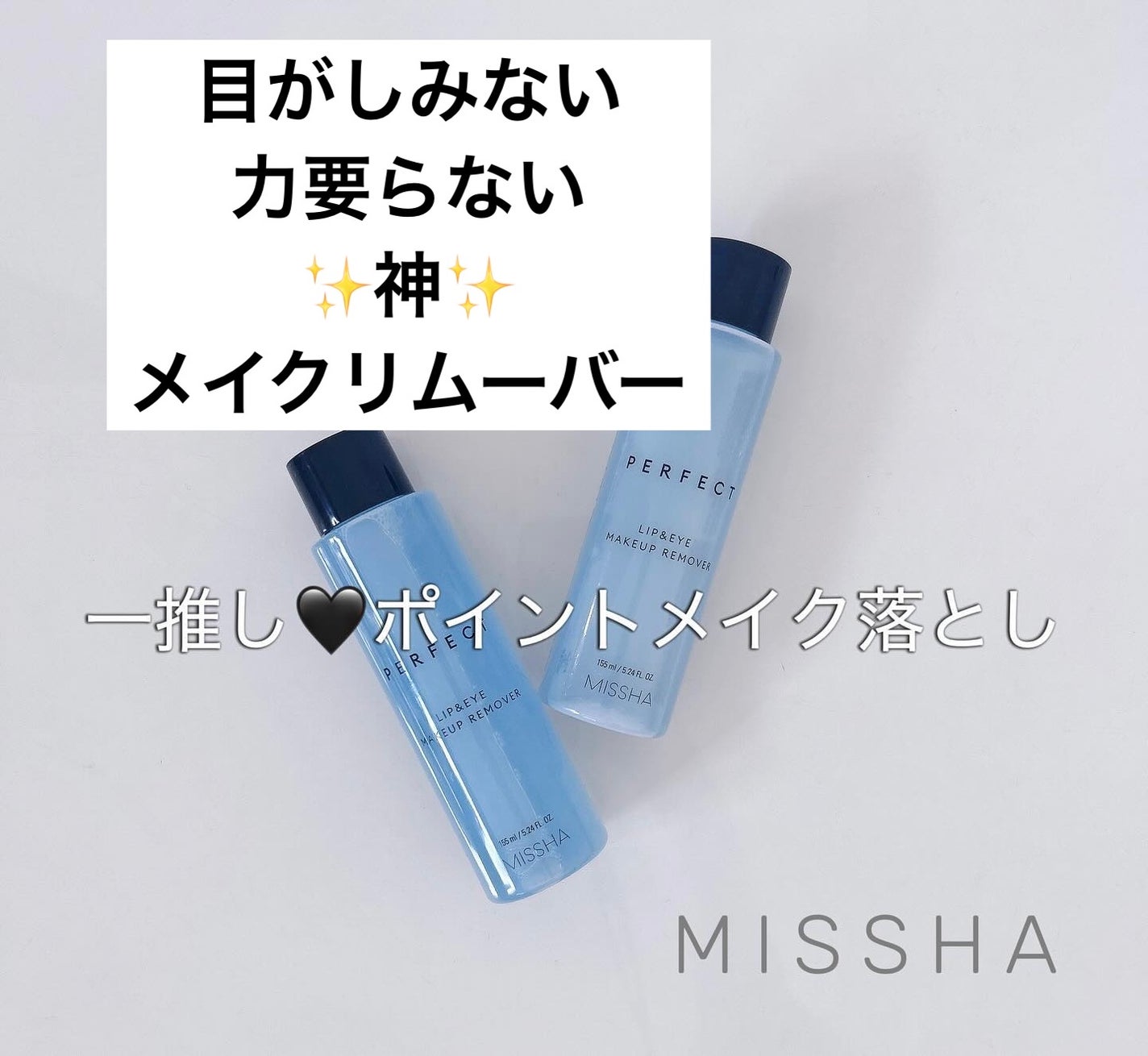 ãããð§žãã©ãã100 on LIPS ã@missha.officialãLIP&EYEMAKEUPR..ãïŒ1æç®ïŒ