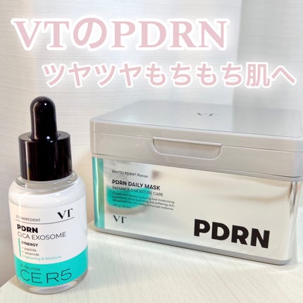 R5ファーミング アンプル/VT/美容液を使ったクチコミ(1枚目)