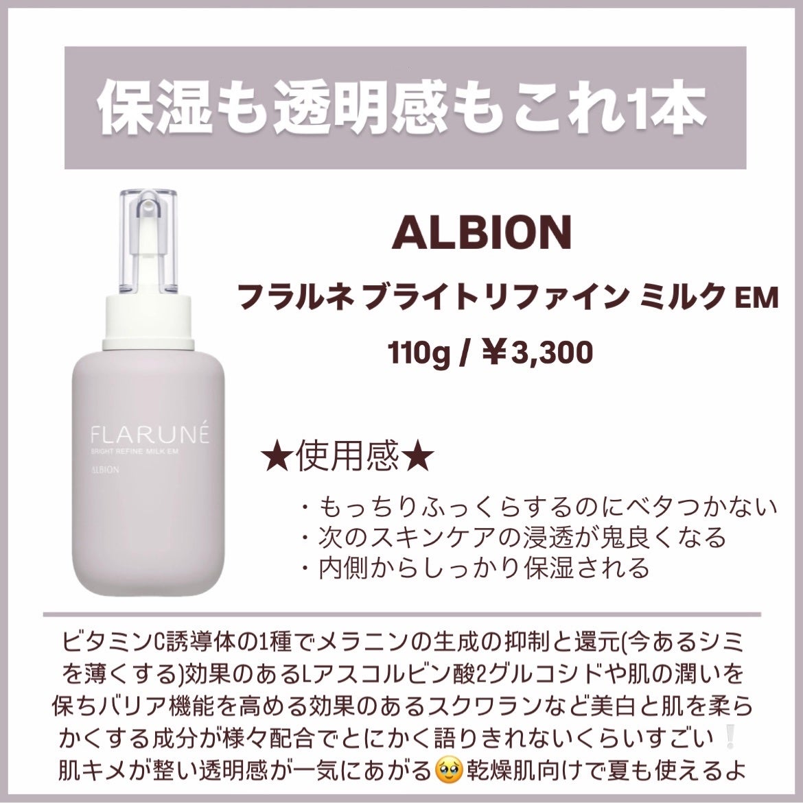 リポソーム アドバンスト リペアセラム/DECORTÉ/美容液を使ったクチコミ(6枚目)
