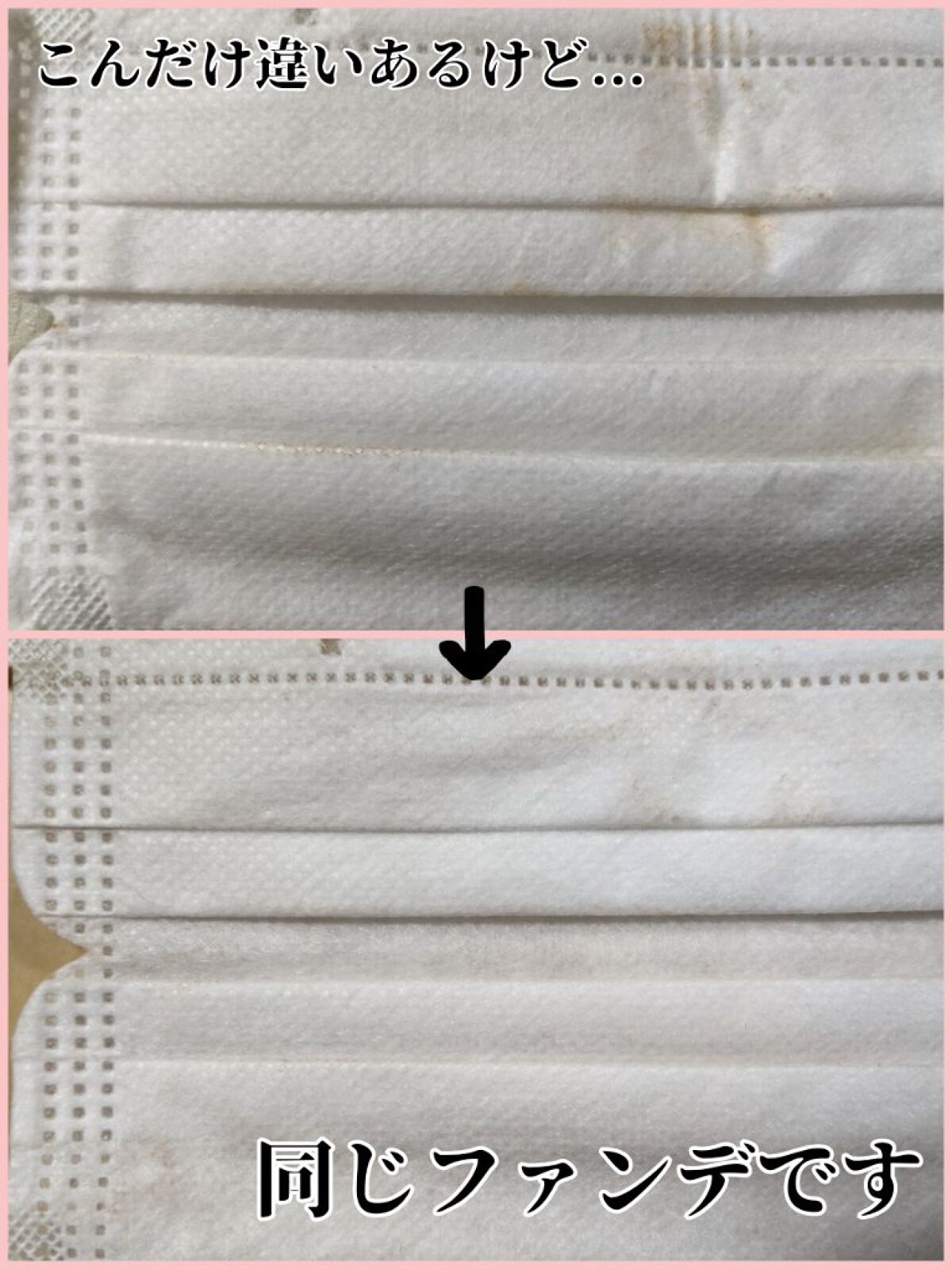 スムージングスティック/RMK/化粧下地を使ったクチコミ（1枚目）