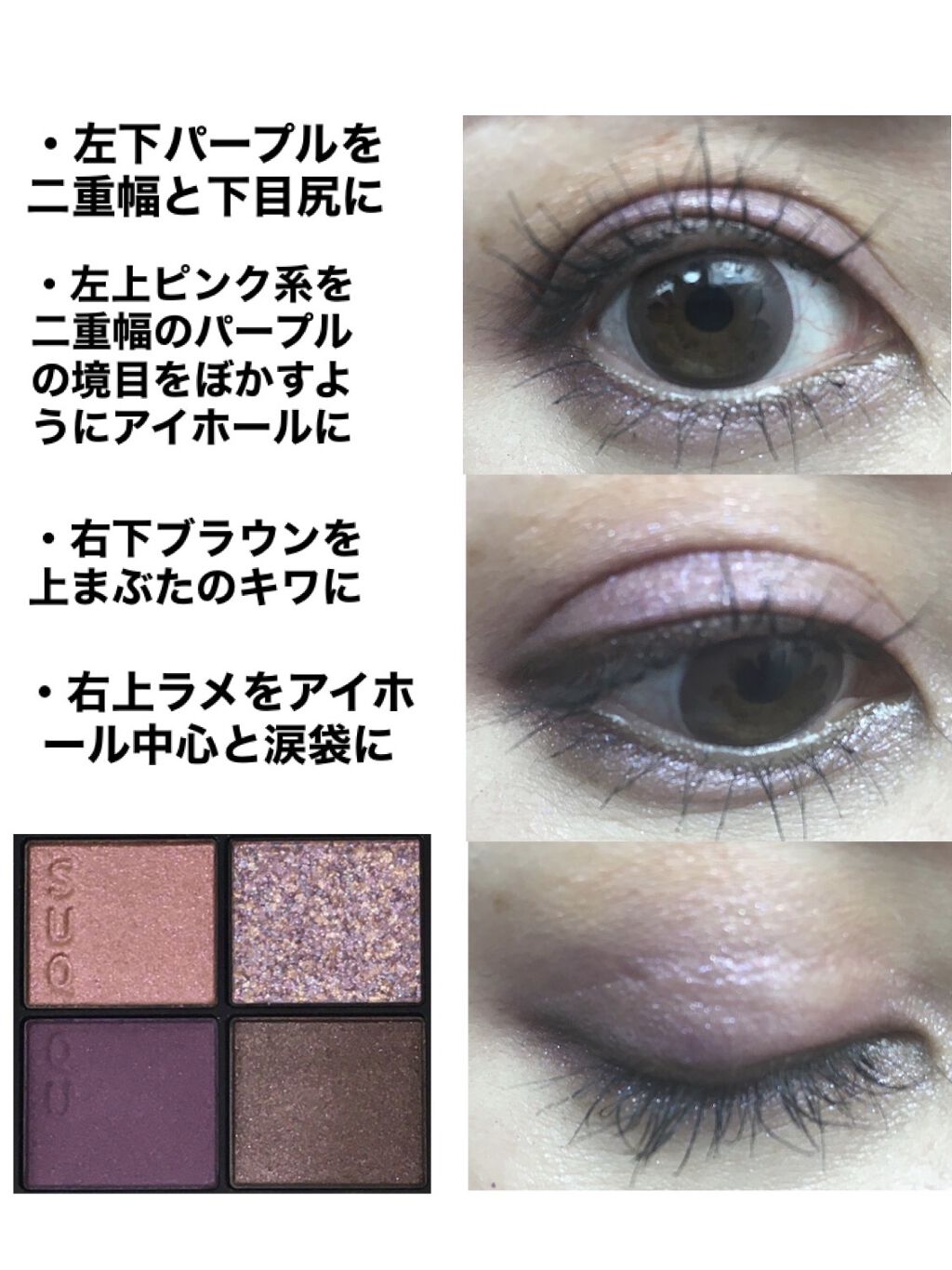 クイックラッシュカーラー/キャンメイク/マスカラ下地を使ったクチコミ（2枚目）