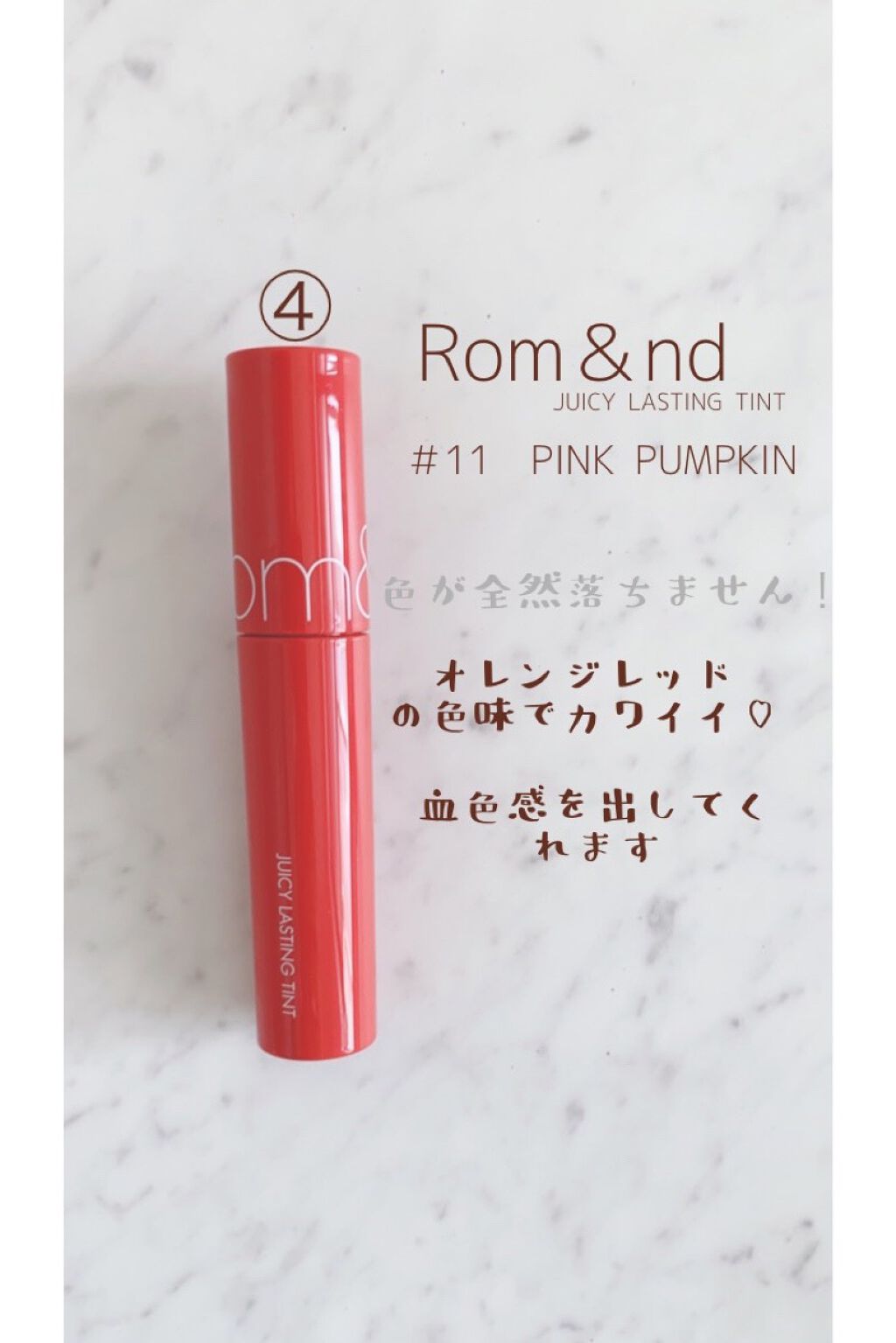 ひよ子 on LIPS 「①¥1680②¥1680③¥1350④¥1374⑤¥350#初..」(4枚目)
