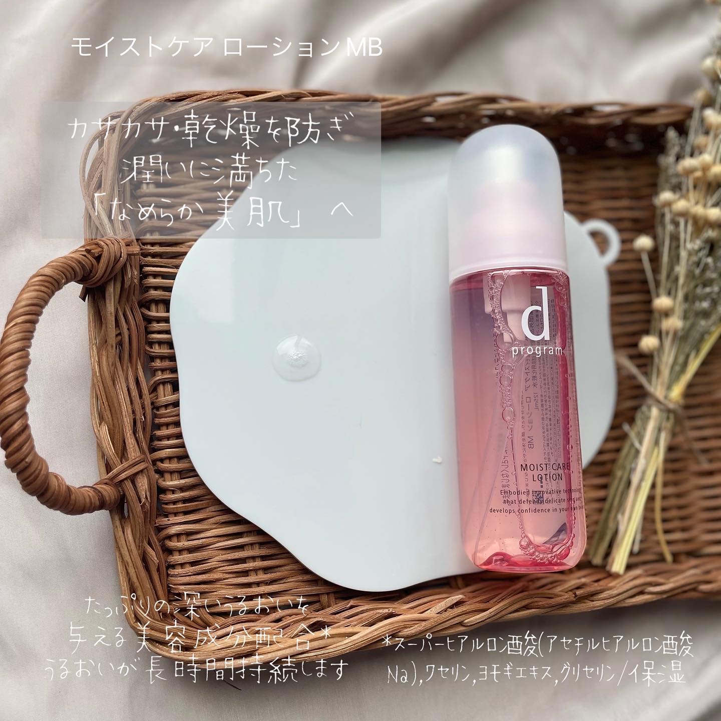 エッセンスイン クレンジングフォーム/d プログラム/洗顔フォームを使ったクチコミ（3枚目）