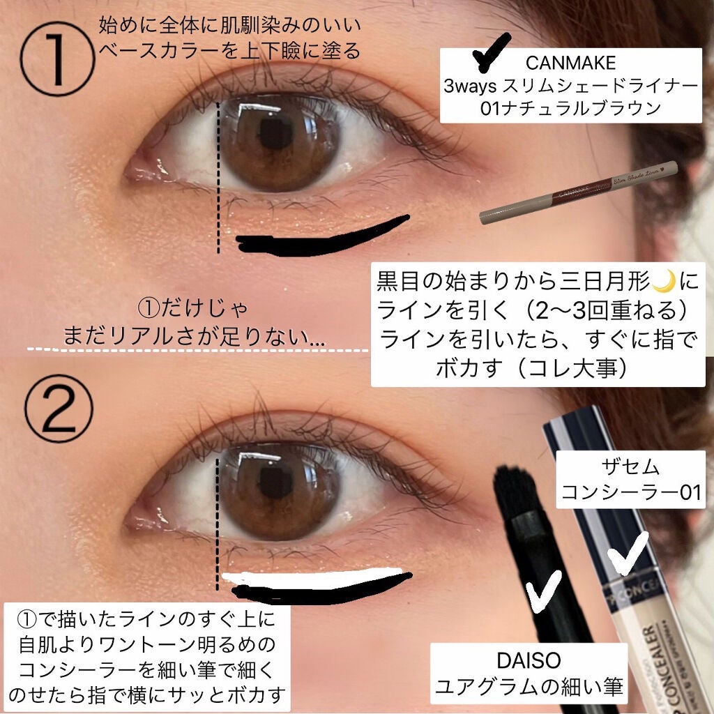 カバーパーフェクション チップコンシーラー/the SAEM/リキッドコンシーラーを使ったクチコミ(2枚目)