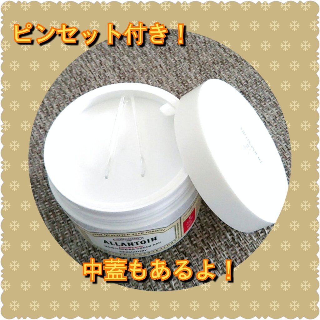 ハイポアレジェニック  モイスチャライジング クリームパッド/Dermatory/トナーパッドを使ったクチコミ（2枚目）