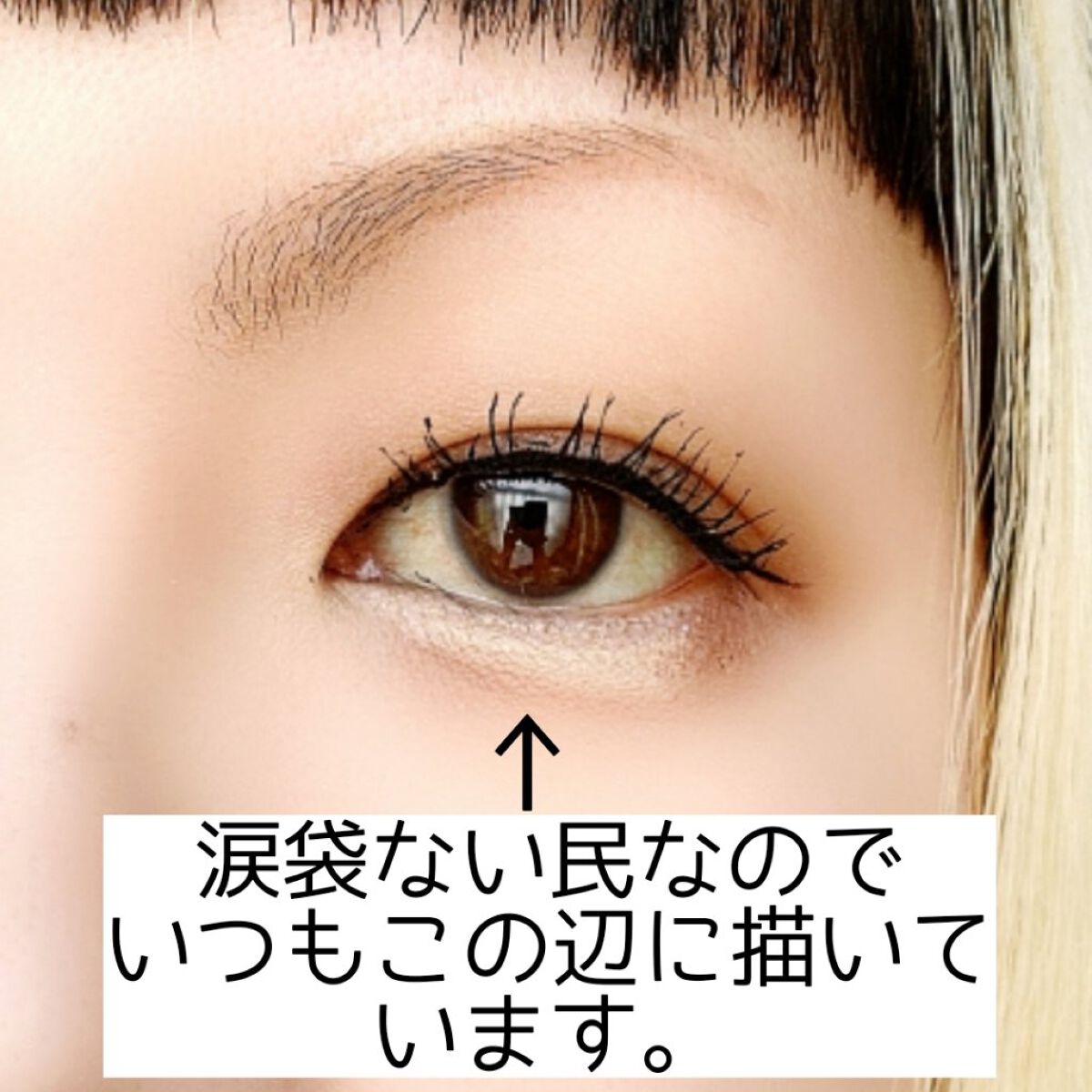 アイバッグコンシーラー/キャンメイク/ペンシルコンシーラーを使ったクチコミ（2枚目）