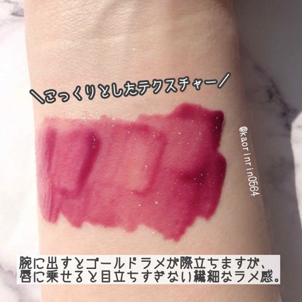 トーン ペタル エッセンス グロス/to/one/リップグロスを使ったクチコミ(3枚目)