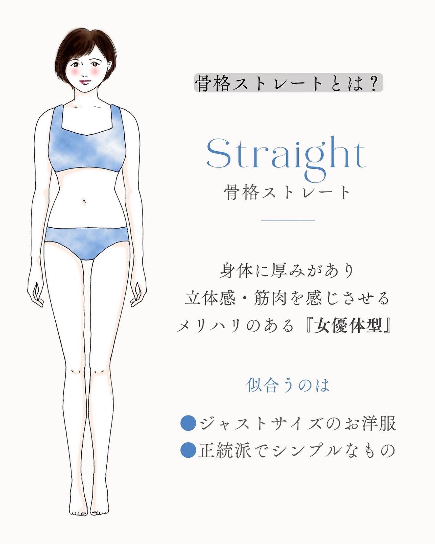 HARUð°ãããæšããã«ãå¬ã³ã¹ã¡ð on LIPS ãå¬ã®ææã«ãªããšéªšæ Œèšºæã®æã«ããèãããã®ãããéªšæ Œã¹ãã¬ãŒ..ãïŒ2æç®ïŒ