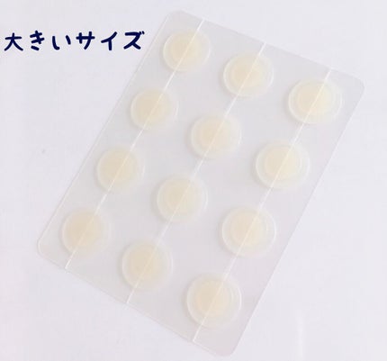 ゼロスポットパッチ/Today’s Cosme/にきびパッチを使ったクチコミ(2枚目)