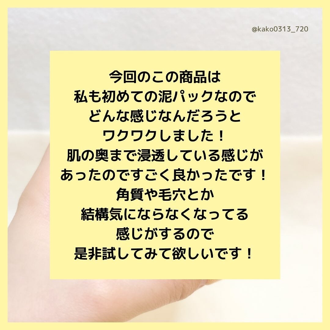 ピンクアロエメレンゲクレンザー/APRILSKIN/その他洗顔料を使ったクチコミ(7枚目)