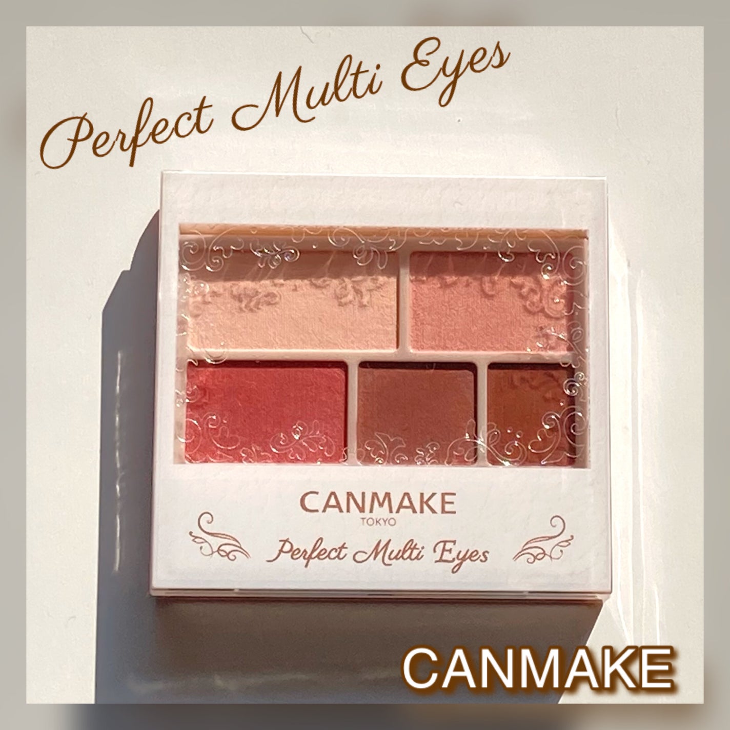 パーフェクトマルチアイズ/キャンメイク/アイシャドウパレットを使ったクチコミ(1枚目)