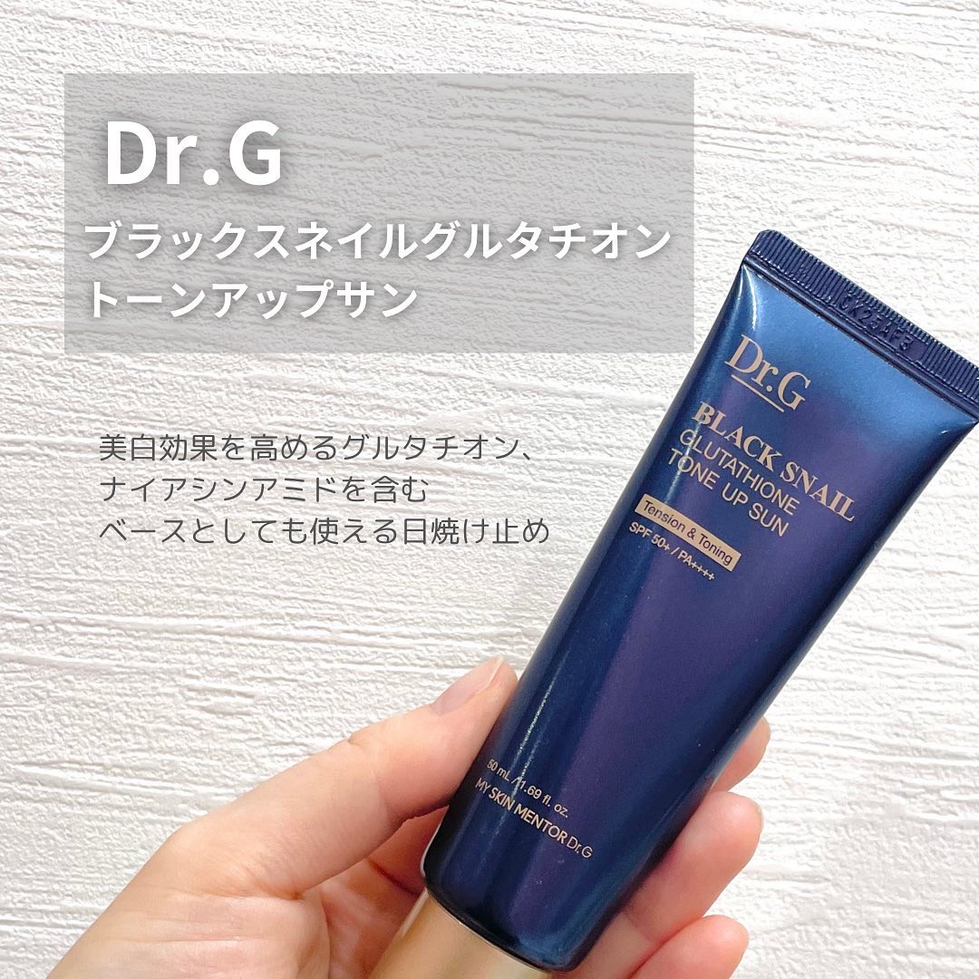 ドクタージー ブラックスネイル コラーゲンミスト/Dr.G/ミスト状化粧水を使ったクチコミ（2枚目）