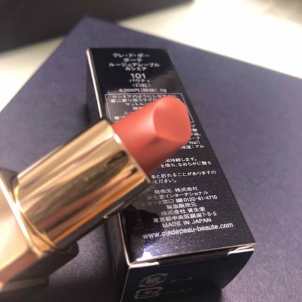 ルージュアレーブル カシミア/クレ・ド・ポー ボーテ/口紅を使ったクチコミ(2枚目)