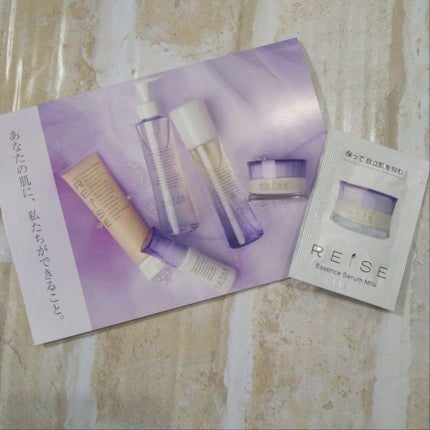 ライゼ エッセンス セラム乳液/REISE/オールインワン化粧品を使ったクチコミ(1枚目)