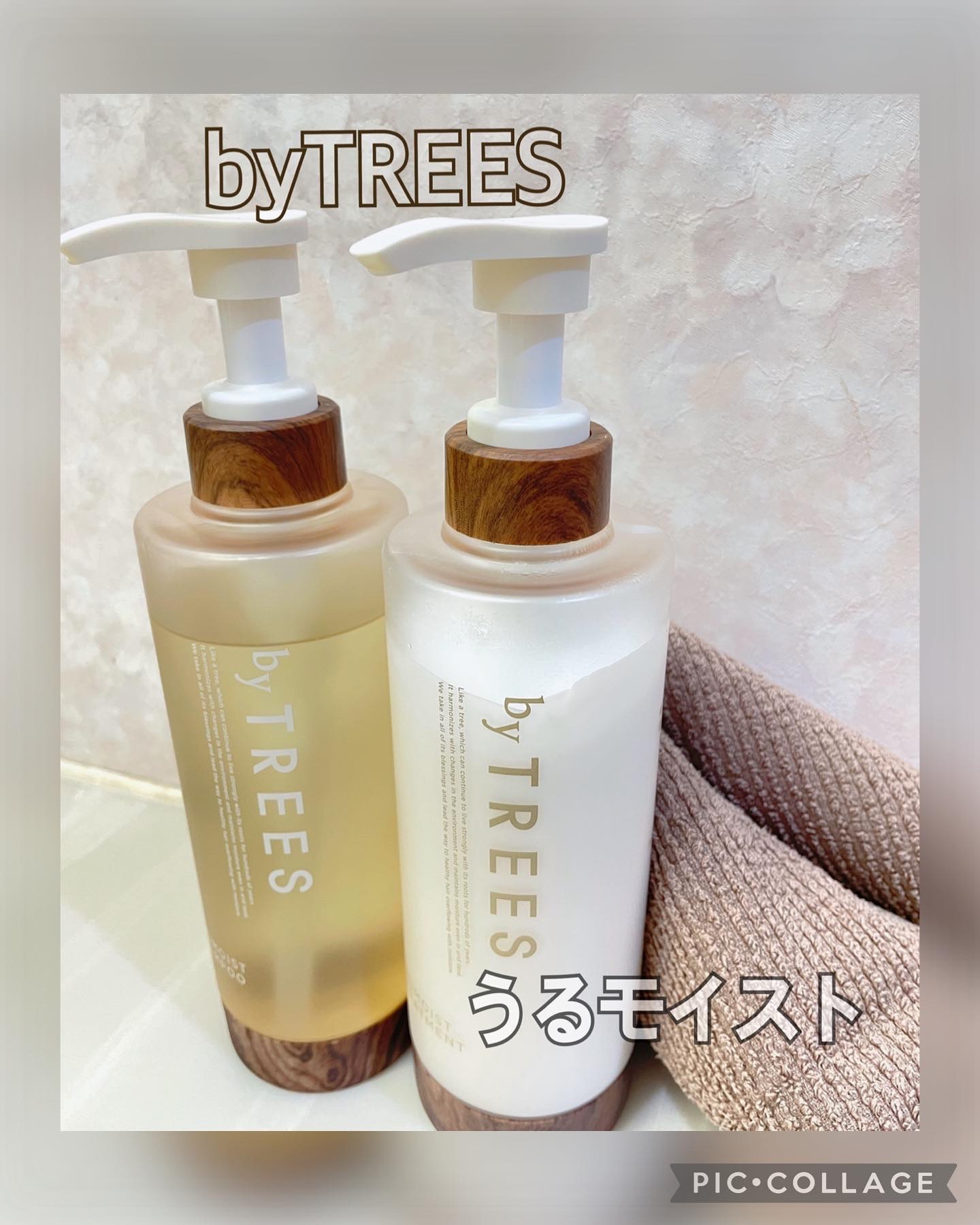 うるモイストシャンプー／トリートメント トリートメント本体 450ml/byTREES/市販シャンプーを使ったクチコミ（1枚目）