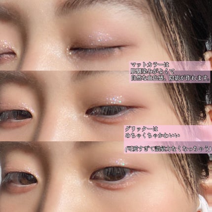 プロ アイ パレット/CLIO/アイシャドウパレットを使ったクチコミ(2枚目)