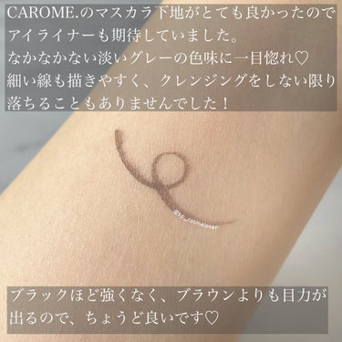 ウォータープルーフ リキッドアイライナー スモーキーグレー/CAROME./リキッドアイライナーを使ったクチコミ（2枚目）