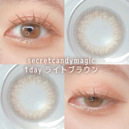 シャドーカスタマイズ/MAJOLICA MAJORCA/単色アイシャドウを使ったクチコミ(8枚目)