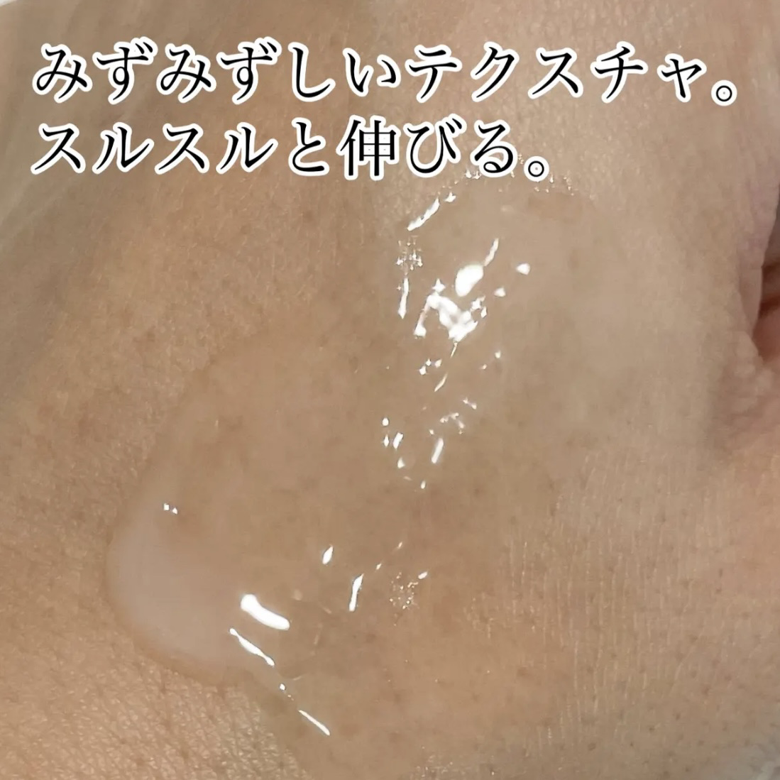 リードルショット100/VT/美容液を使ったクチコミ（2枚目）