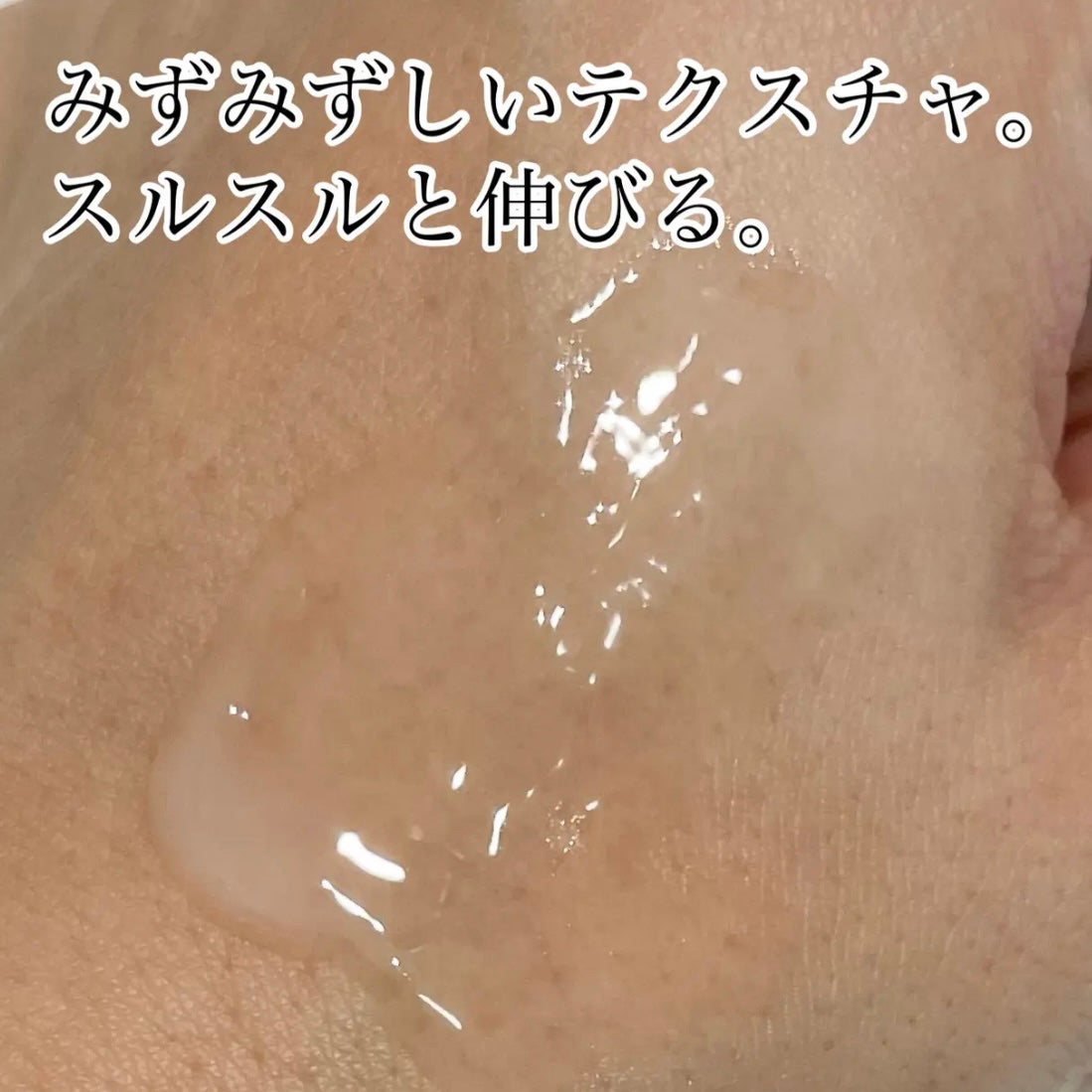 リードルショット100/VT/美容液を使ったクチコミ(2枚目)