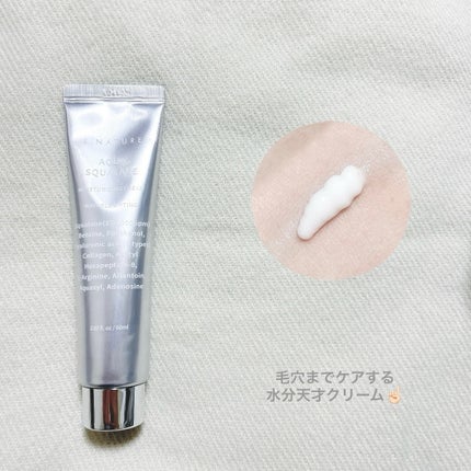 アクアスクワランモイスチャークリーム/S.NATURE/フェイスクリームを使ったクチコミ(2枚目)