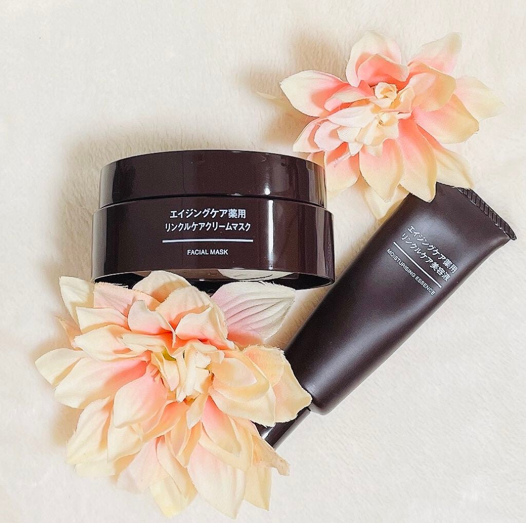 エイジングケア薬用リンクルケアクリームマスク/無印良品/フェイスクリームを使ったクチコミ(1枚目)