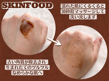 ❀SKINFOOD ブラックシュガースクラブ❀

--------❀--------❀--------❀--------❀--------❀--------

SKINFOOD
ブラックシュガー パーフェクト エッセンシャル スクラブ2X

--------❀--------❀--------❀--------❀--------❀--------

SKINFOOD人気No.1スクラブです!!


シュガースクラブらザラザラしてるイメージがあったのですが、このスクラブはねっとりとしていてやわらかめです💭

でも肌にのせるとジャリジャリとしているので、しっかり角質除去されてる感があります！


そしてなんと、このスクラブは角質ケアだけでなく、保湿+ブライトニング+エイジングケア＋血行促進の5つを一度に叶えるマルチスクラブパックらしく、、


確かに洗い流した後はツルッとして肌が明るく見えました😳


ツルツルなめらか肌にはなりますが、刺激は感じるので週1〜2回の使用がちょうどいいかなと思います！


ぜひ試してみてください！



#pamun
#パムン
 #人気商品
#スクラブ
#ブラックシュガー
#ブラックシュガーマスク
#スキンケア
#クレンジング
#韓国スキンケア
#韓国コスメ
#韓国化粧品
#スキンフード
#skinfood
#스킨푸드
#skinfoodjapanの画像 その2