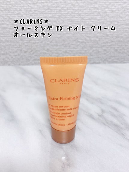 CLARINS ファーミング EX ナイト クリーム オールスキンのクチコミ「*CLARINS*
ファーミング EX ナイト クリーム オールスキン
¥13,200
肌.....」(1枚目)