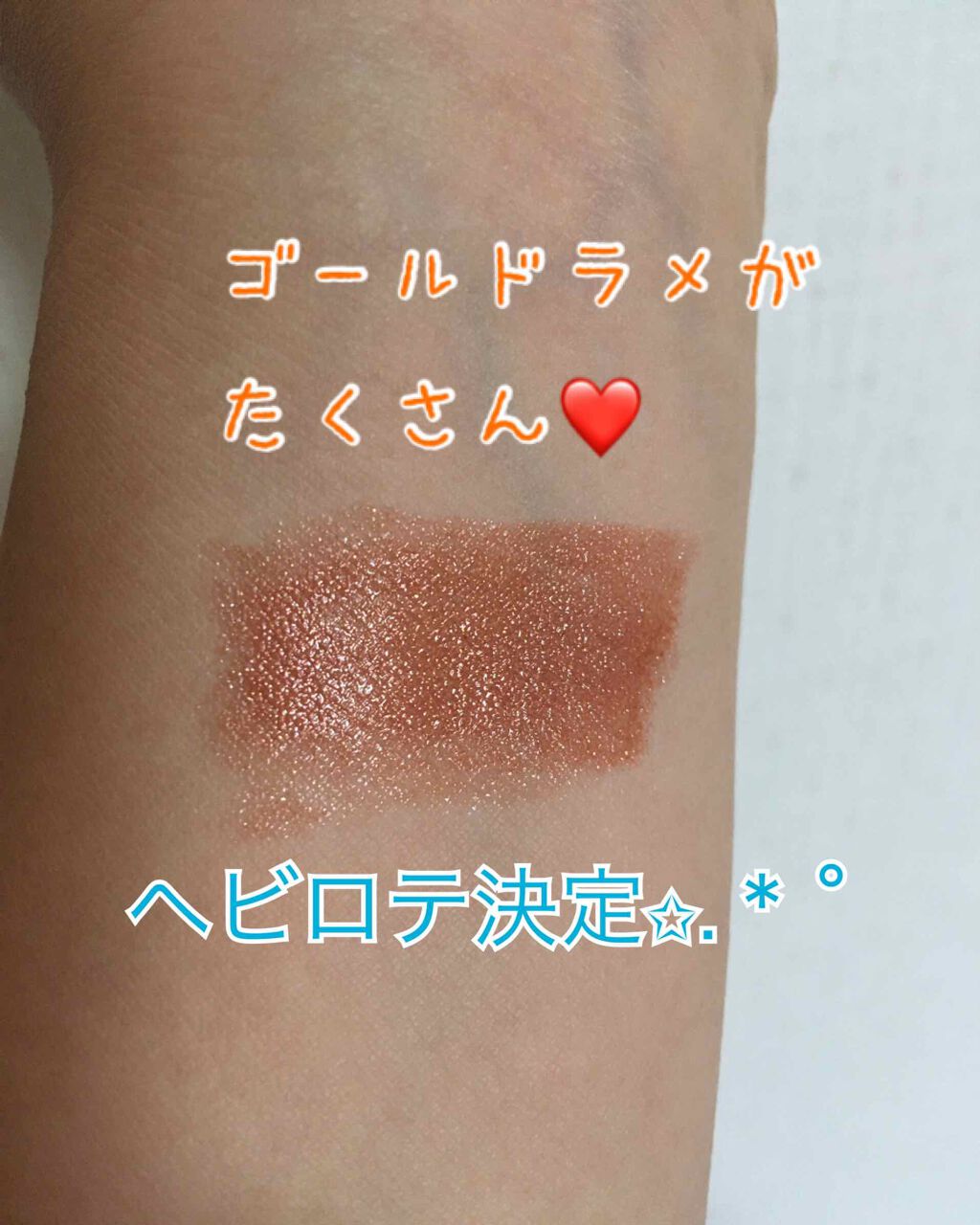 ライブリー ルージュ/エレガンス クルーズ/口紅を使ったクチコミ（2枚目）