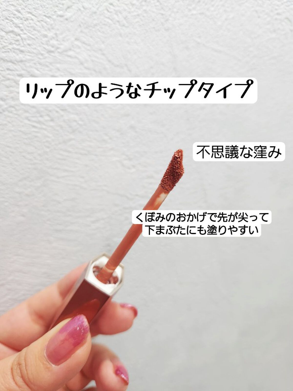 メルテッド チョコレート マット アイシャドウ アマレット/Too Faced/リキッドアイシャドウを使ったクチコミ（2枚目）