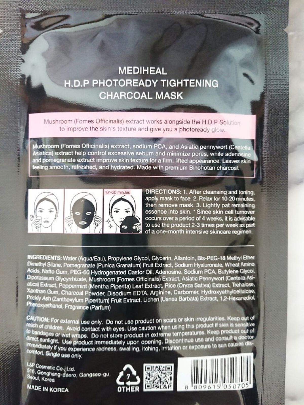 H.D.Pフォトレディータイトニングチャコールマスク/MEDIHEAL/シートマスク・パックを使ったクチコミ（2枚目）