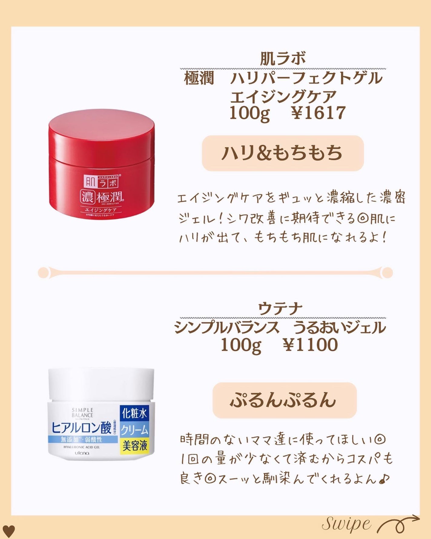 つや子 on LIPS 「.→@tsuyako__beautyダントツな美肌になれるˎˊ..」(4枚目)