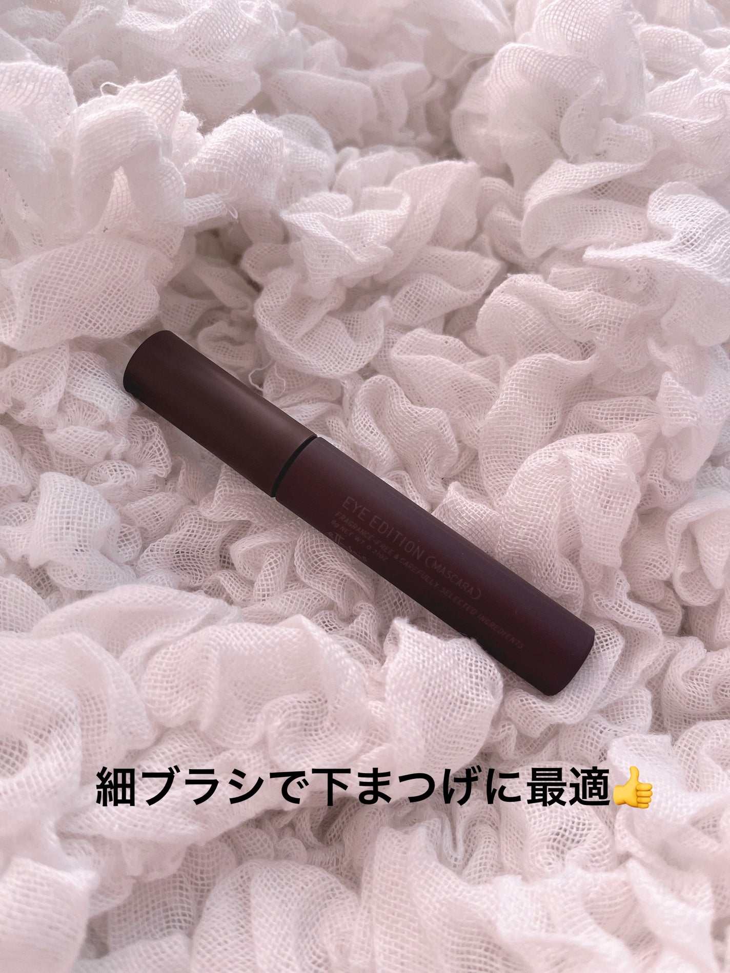 エテュセ アイエディション(マスカラ)/ettusais/マスカラを使ったクチコミ(1枚目)