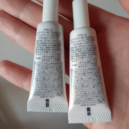 スーパーサンシールド ブライトヴェール/ACSEINE/化粧下地を使ったクチコミ(2枚目)