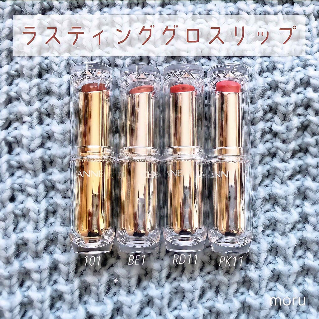 ラスティンググロスリップ/CEZANNE/口紅を使ったクチコミ(3枚目)