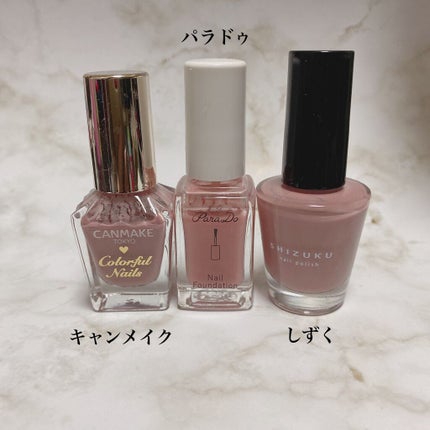 しずく ネイルポリッシュ/キャンドゥ/マニキュアを使ったクチコミ(5枚目)