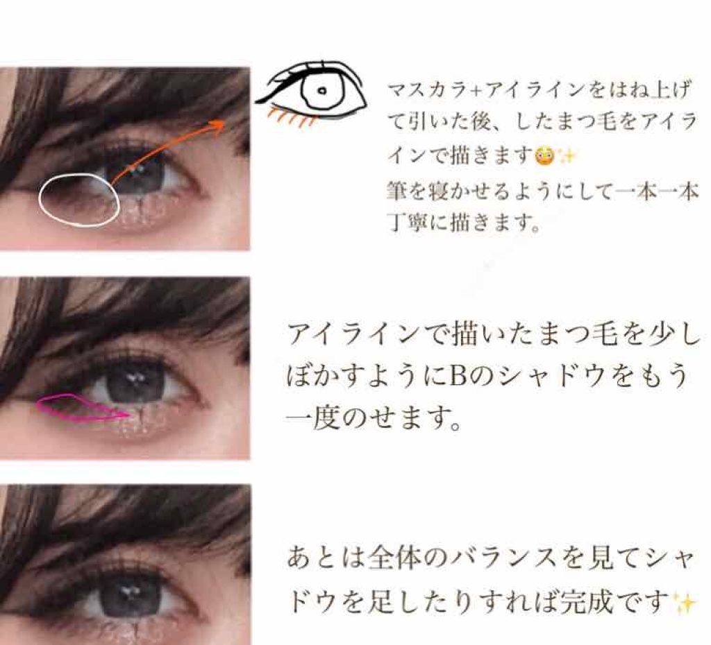 グロッシーリッチ アイズ/Visée/アイシャドウパレットを使ったクチコミ(3枚目)