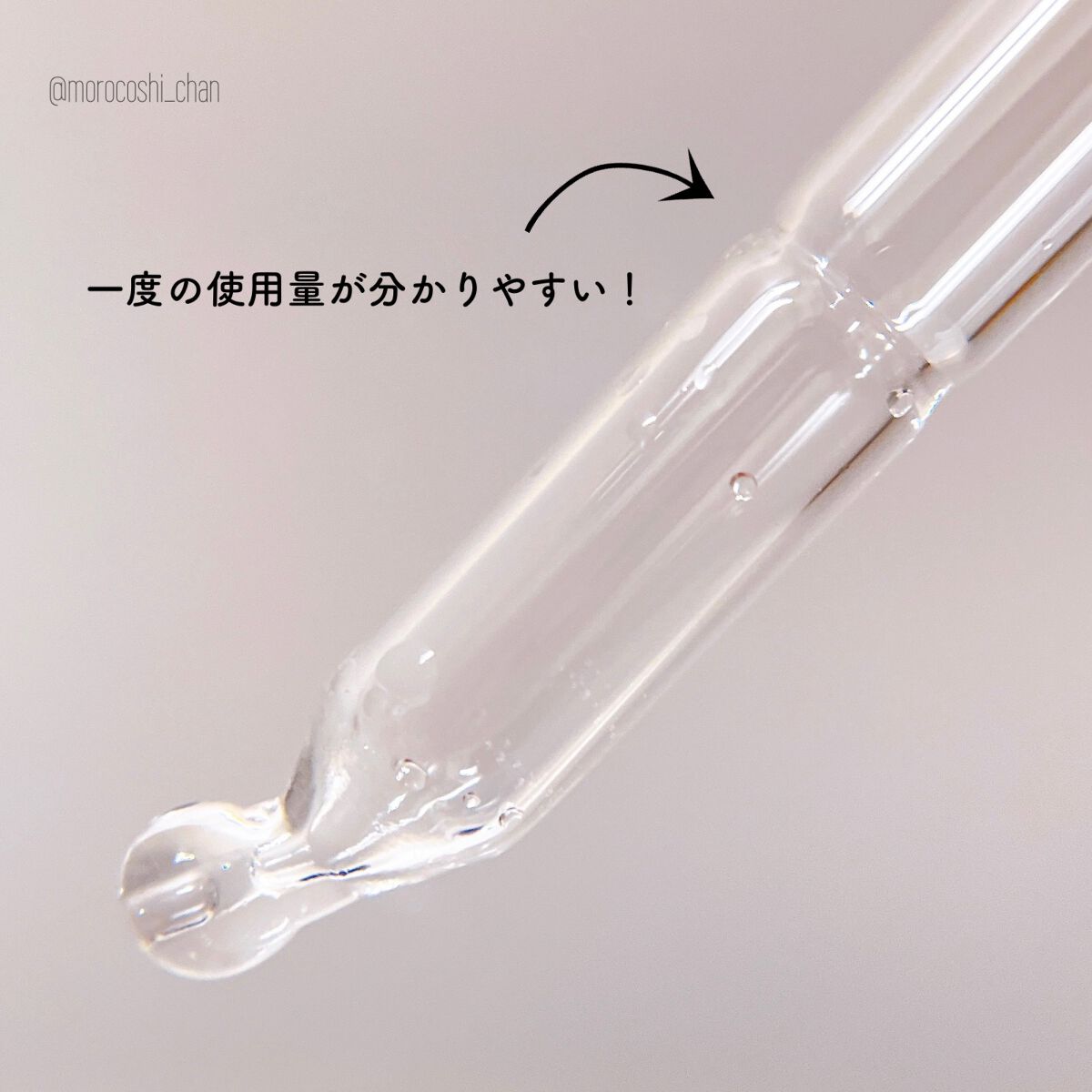 タカミスキンピール/タカミ/ブースター・導入液を使ったクチコミ（3枚目）