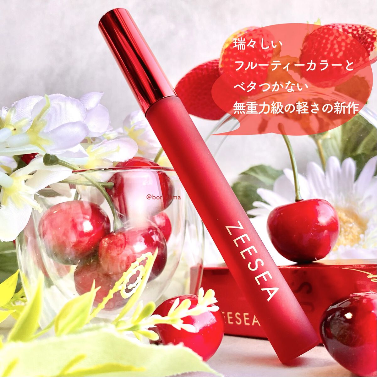 ZEESEA 「0」重力　軽いリキッド #ルージュ RIPE CHERRY/ZEESEA/リップグロスを使ったクチコミ（2枚目）