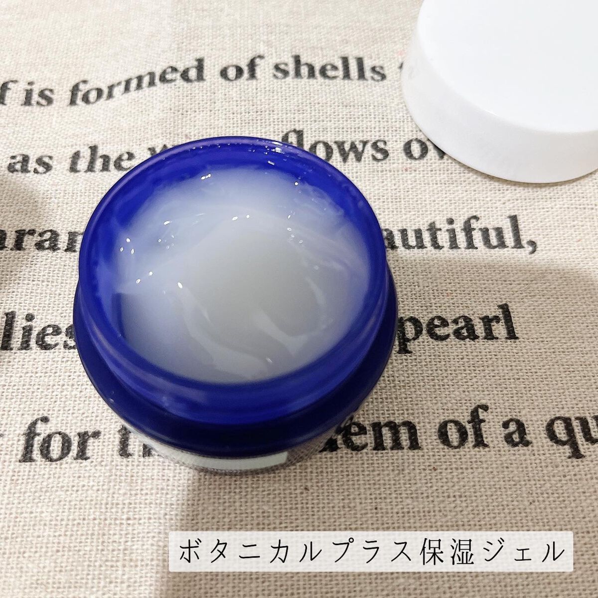 white by Re'au 薬用ホワイトニングブースターセラム/botanical plus /美容液を使ったクチコミ(4枚目)