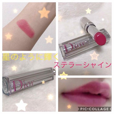 ディオール アディクト ステラー シャイン 578 ディオールキス/Dior/口紅を使ったクチコミ（1枚目）