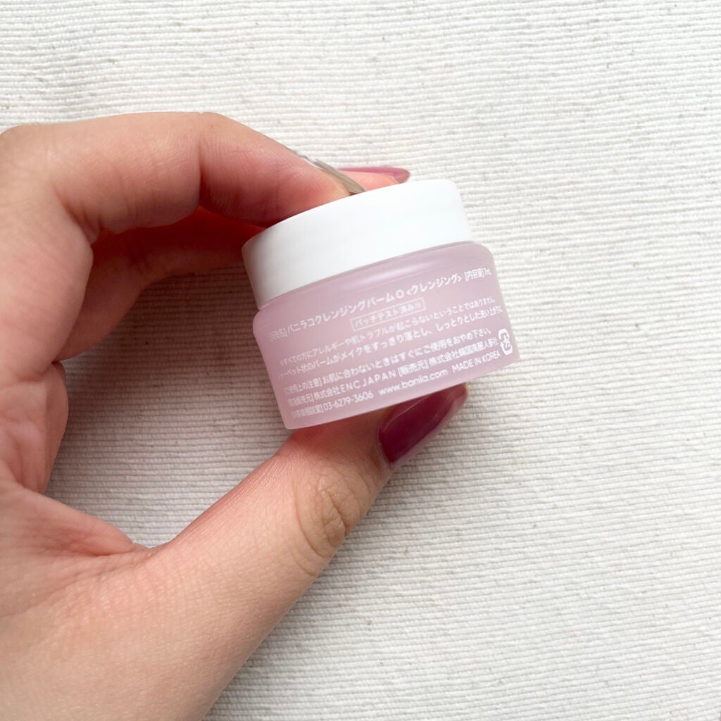 クリーンイットゼロ クレンジングバーム オリジナル/BANILA CO/クレンジングバームを使ったクチコミ(3枚目)