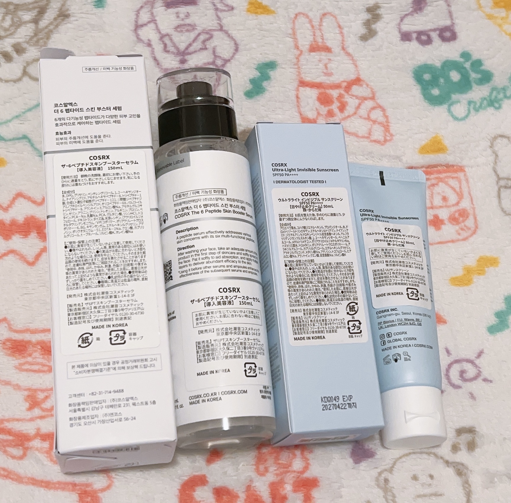 ウルトラライト透明UVクリーム/COSRX/日焼け止めクリームを使ったクチコミ（2枚目）