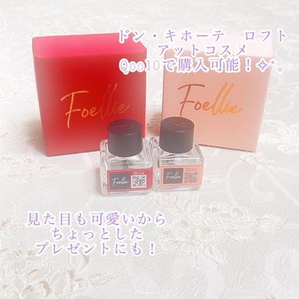 フォエリー インナーパフューム シトラスフルールの香り/Foellie/香水(その他)を使ったクチコミ(4枚目)