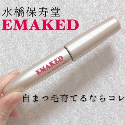 EMAKED(エマーキット)/水橋保寿堂製薬/まつげ美容液を使ったクチコミ(2枚目)