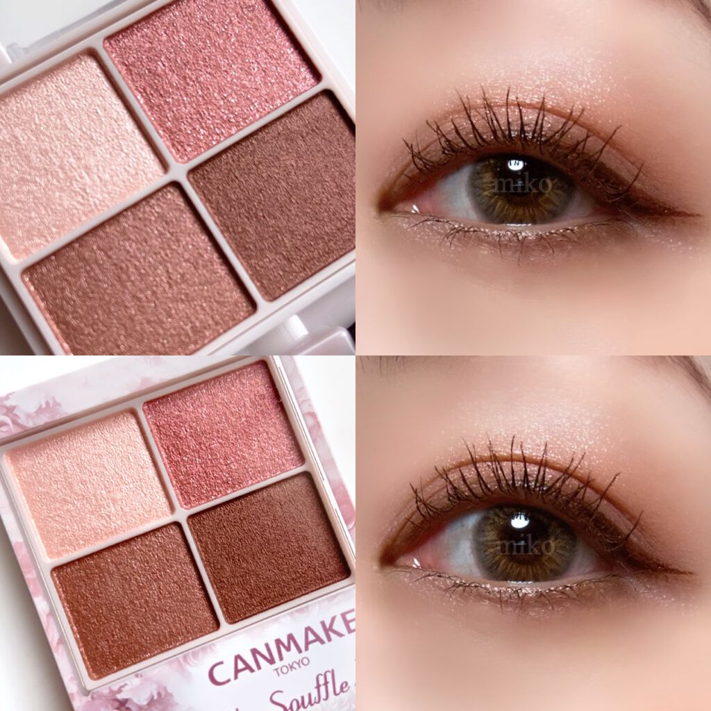 シルキースフレアイズ/キャンメイク/アイシャドウパレットを使ったクチコミ(2枚目)