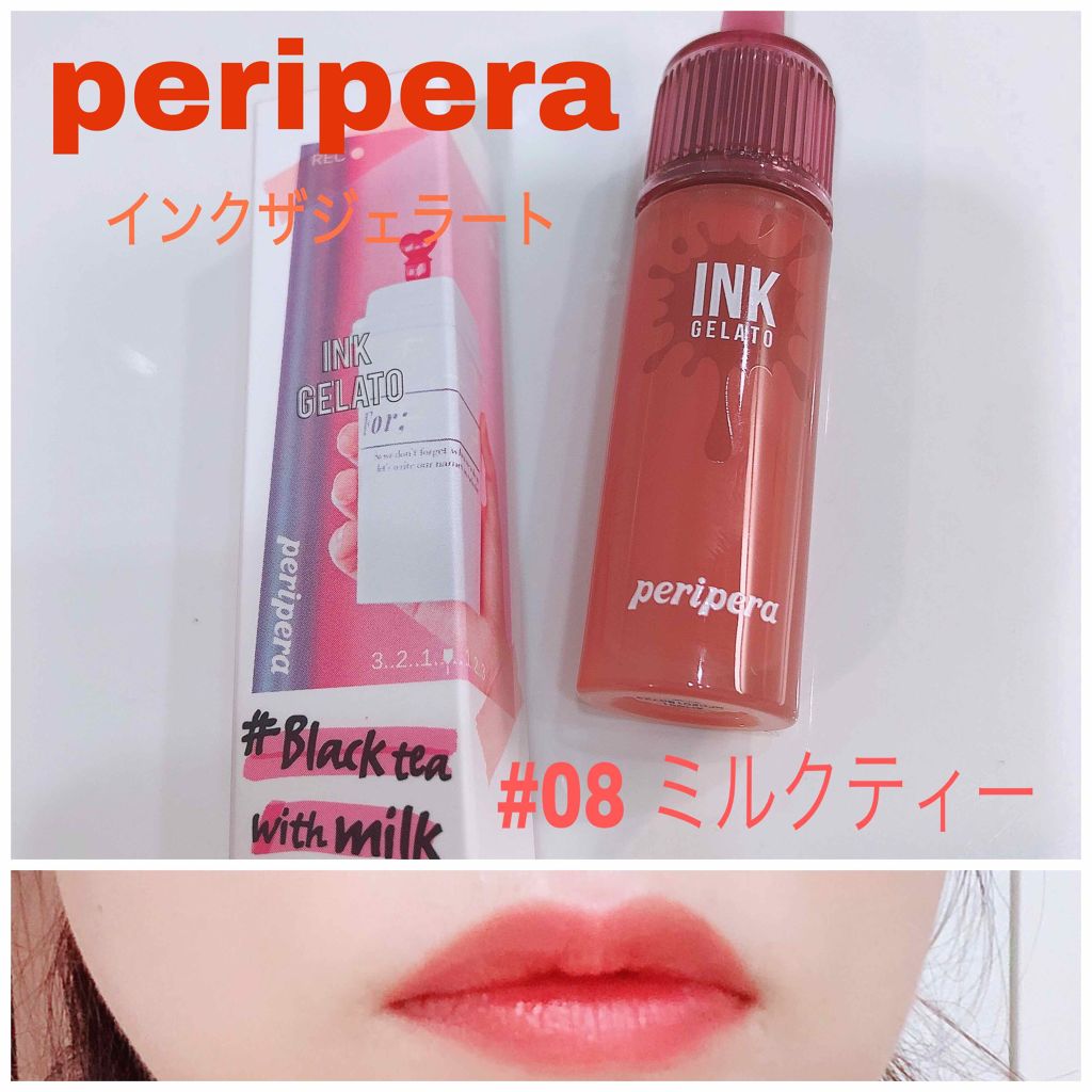 インク  ジェラート/PERIPERA/口紅を使ったクチコミ（1枚目）